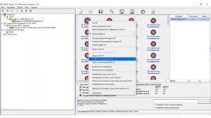 Видеоурок. Настройка "С2000-КДЛ". Задание адресов АУ.