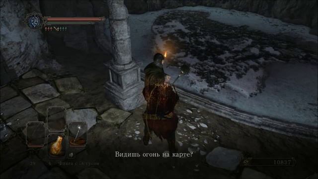 Прохождение игры Dark Souls 2 (воин с молотом) #3 смотреть онлайн