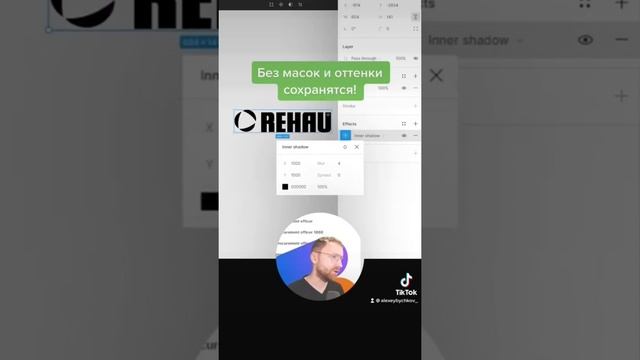 Лайфхак: делаем цветной лого черно-белым быстро и без плагинов, без масок и лишних слоев! #shorts смотреть онлайн