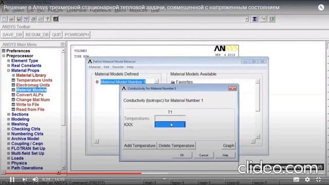Лабораторная работа 5 Трехмерное моделирование смотреть онлайн