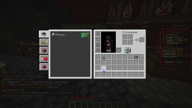 ВЫЖИВАЛ 16 ЧАСОВ АНАРХХИ И ИЗ НОВИЧКА СТАЛ ТОПРОМ || АНАРХИЯ FunTime! смотреть онлайн