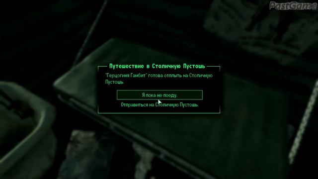 *ЖУТКИЕ МЕСТА* FALLOUT 3 *#45 смотреть онлайн