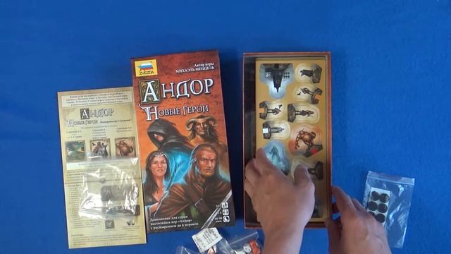 Андор. Новые герои / Legends of Andor: New Heroes / Вскрываем! / настольная игра смотреть онлайн