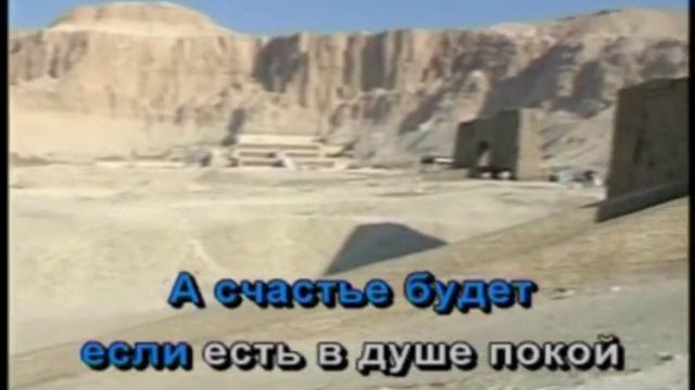 Караоке для всей семьи CD 2DVDRip DivX Rus смотреть онлайн