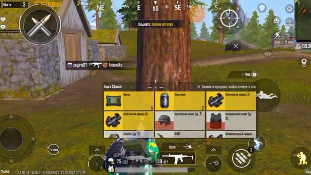 20 февраля 2023 г. смотреть онлайн