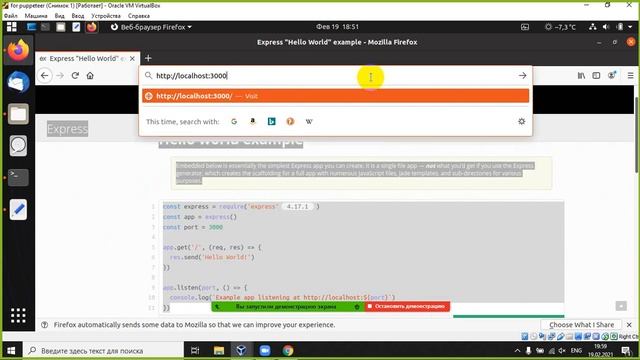 обживаемся в linux смотреть онлайн