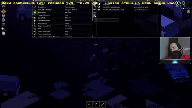 Project Zomboid: Домик в деревне [Сезон 3 Эпизод 9] смотреть онлайн