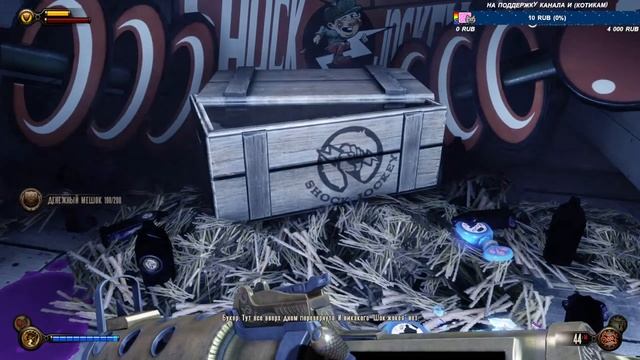 BioShock Infinite (ВПЕРЕД БУКЕР) ЧАСТЬ 3 смотреть онлайн