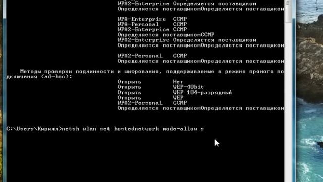 Как раздавать Wi-fi с компьютера? смотреть онлайн