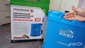 Аккумуляторный опрыскиватель"Усадьба"-Качество, цена, плюсы использования ??По вашим просьбам ??