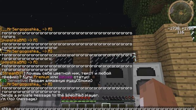 Выключаем комп другу на StreamCraft.Net смотреть онлайн