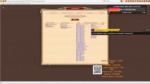 DWAR-STREAM. Легенда. Планы перса на будущее! смотреть онлайн