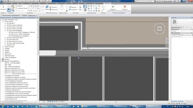 Revit. ТЭП. Строительный объем здания смотреть онлайн