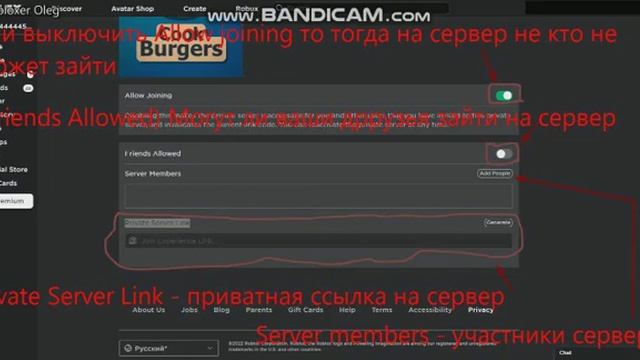 Как создать и настроить приватный сервер в роблоксе {v 2} смотреть онлайн