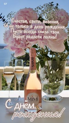 Сегодня собрались родные души,
Чтоб подарить тебе свои слова. смотреть онлайн