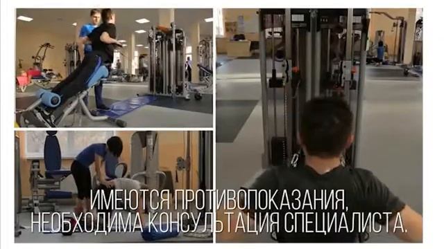 Кинеозерапия смотреть онлайн