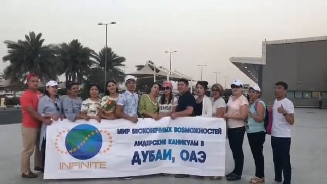 Дубай ИНФИНИТИ(13) смотреть онлайн