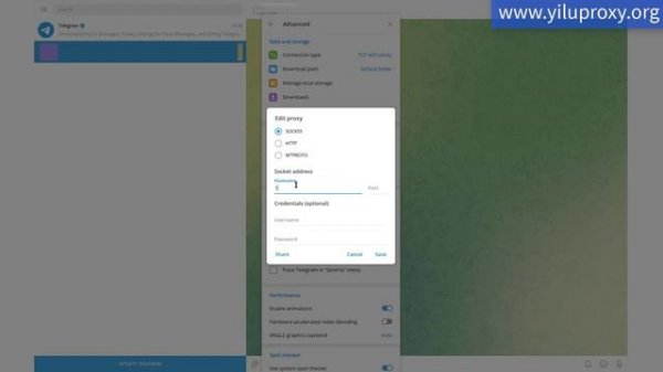 Best Socks5 Proxy for Telegram in Pakistan on Windows PC - YiLuProxy