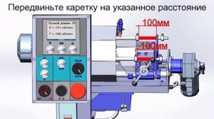 Резьбонарезной станок МЗК-95М, как правильно нарезать резьбу