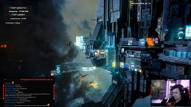 ФИНАЛ большого ТУРНИРА от EVE NT в EVE Online смотреть онлайн