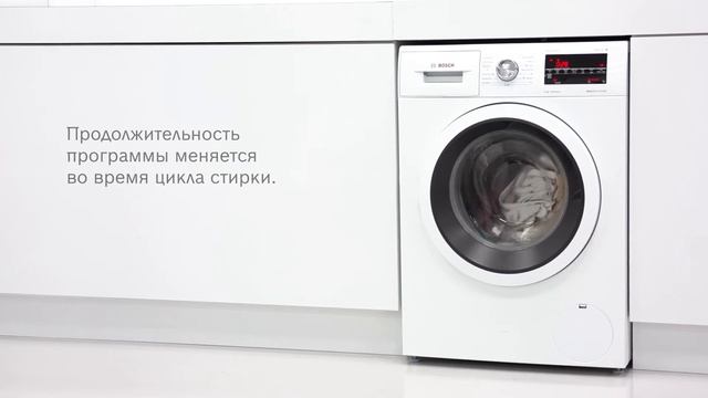 Продолжительность программы стиральной машины меняется смотреть онлайн