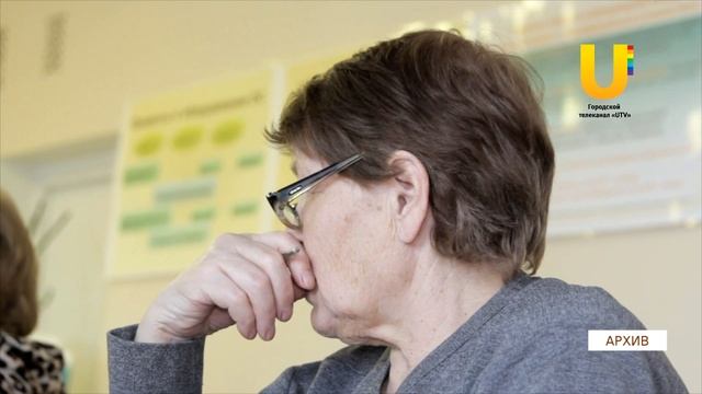 «Народный университет» набирает пенсионеров для дистанционного обучения смотреть онлайн