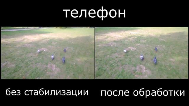 Лайфхак стабилизируем видео без стабилизатора. смотреть онлайн