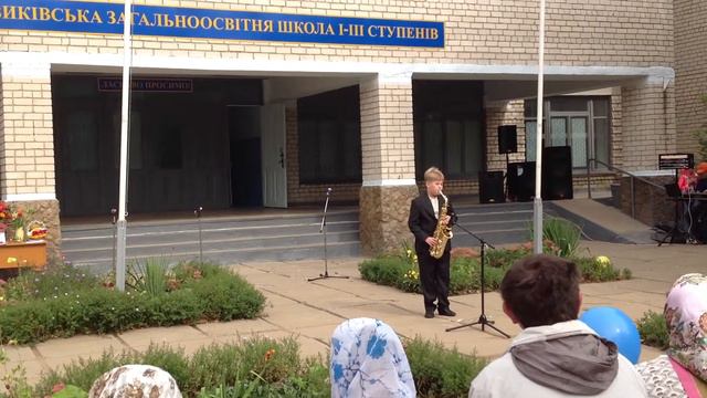 День села Музыковка смотреть онлайн
