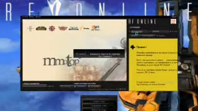 Игра в 2 окна на RF War'e смотреть онлайн