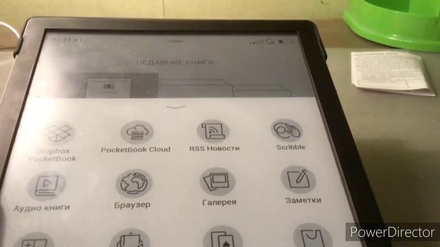 Pocketbook 740 pro смотреть онлайн
