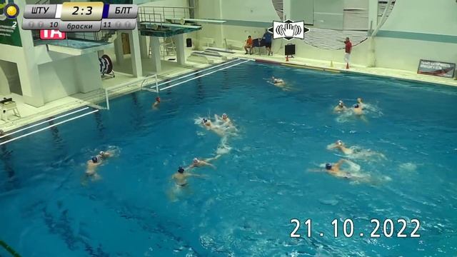 3-й тур ЧР по водному поло среди мужчин (1 день) смотреть онлайн