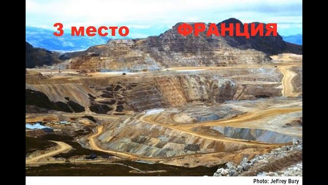 МЕСТОРОЖДЕНИЯ ЖЕЛЕЗНОЙ РУДЫ смотреть онлайн