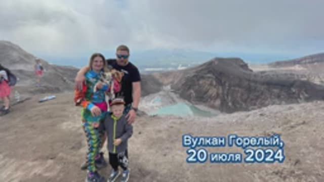 Вулкан Горелый, Камчатка, поднимется даже ребенок, июль 2024 смотреть онлайн