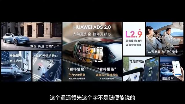 Huawei AITO M5 & M9 | Highlights смотреть онлайн