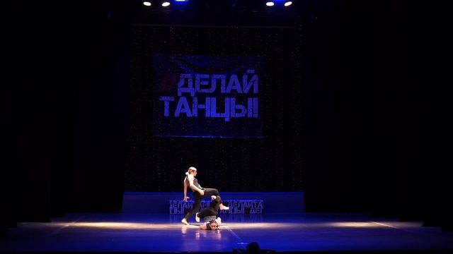 Тандем | Best Dance Duet | #ДЕЛАЙТАНЦЫ смотреть онлайн