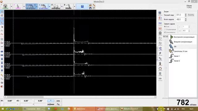 Пробита прокладка между 2 и 3 цилиндром смотреть онлайн