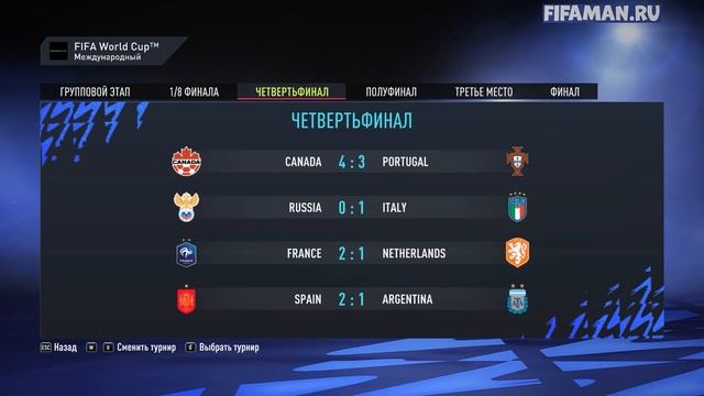 ЧТО БУДЕТ ЕСЛИ КОКОРИН НАЧНЁТ СВОЮ КАРЬЕРУ ИГРОКА ЗАНОВО ПРЯМО СЕЙЧАС | FIFA 22 ПЕРЕЗАГРУЗКА смотреть онлайн