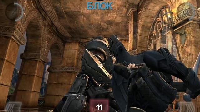 Играем в infinity blade 2 #1 смотреть онлайн
