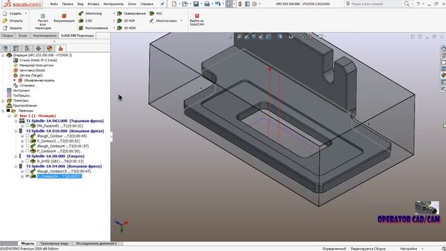 Полная обработка детали Уголок в SolidCAM ! смотреть онлайн