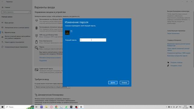 Умением боксирует человек