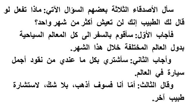 Три друга смотреть онлайн