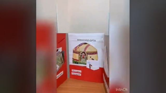 Мастер-класс для учителей начальной школы , МАОУ СОШ №32 г. Томск смотреть онлайн