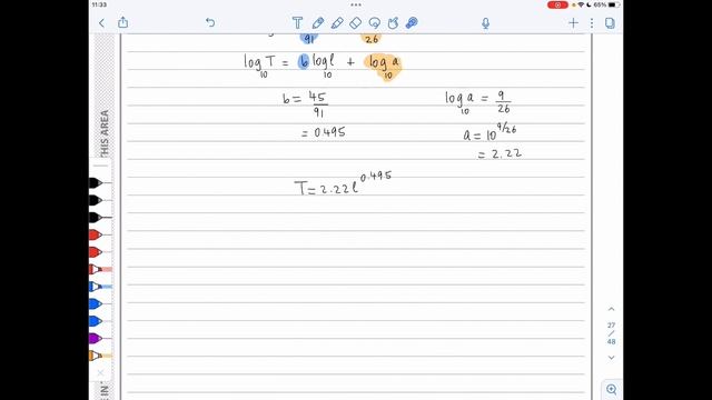 Edexcel A Level Maths - October 2021 - Pure Paper 2 смотреть онлайн