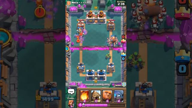 Я играю в клеш рояль смотреть онлайн