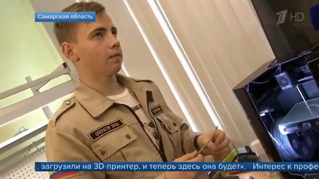 1 канал БПЛА смотреть онлайн