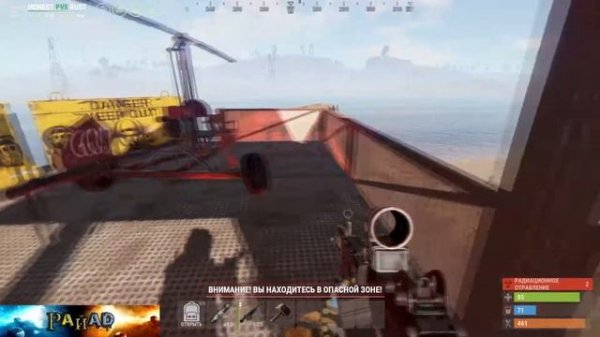 RUST/Гайд на Лабораторию COBALT