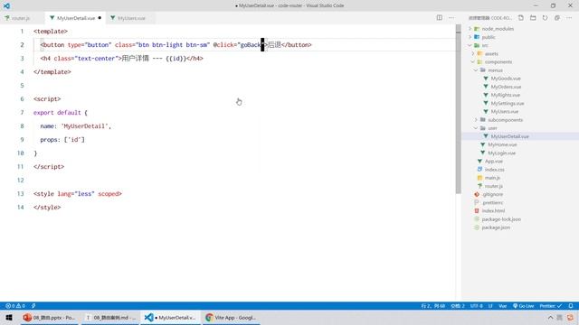 【黑马程序员】前端Vue2+Vue3全套教程-Vue3-Day8-31-案例-通过编程式导航实现后退功能 смотреть онлайн