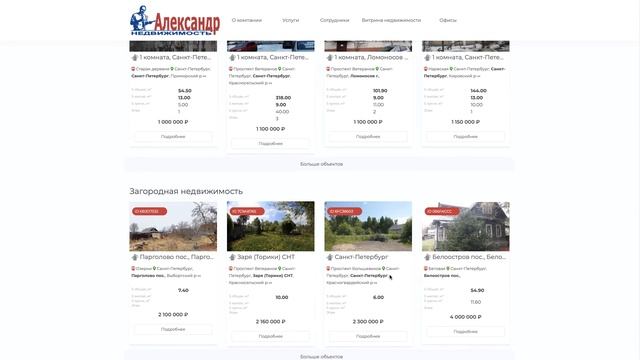 Визитка - компании смотреть онлайн