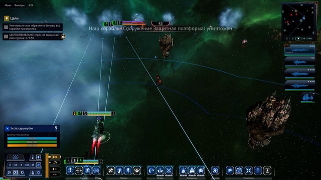 Battlefleet Gothic Armada 2 прохождение Хаос - Трудно =25= Большие системы смотреть онлайн