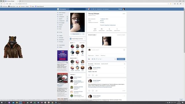 ? Как вконтакте разместить запись на стене смотреть онлайн